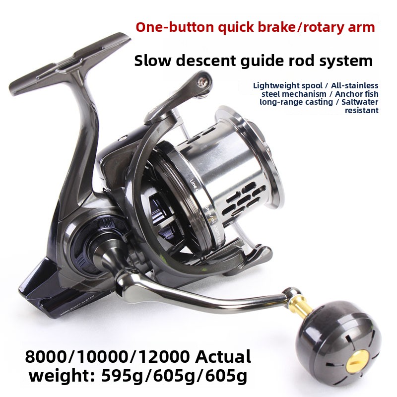 Ice Fishing Reel - Light anchor fishing reel, spinning reel,