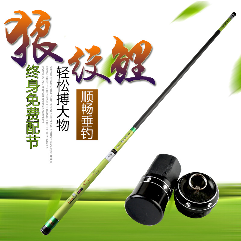 Fishing Rod Carbon Fiber Teles - Ice Fishing Reel recension och pris