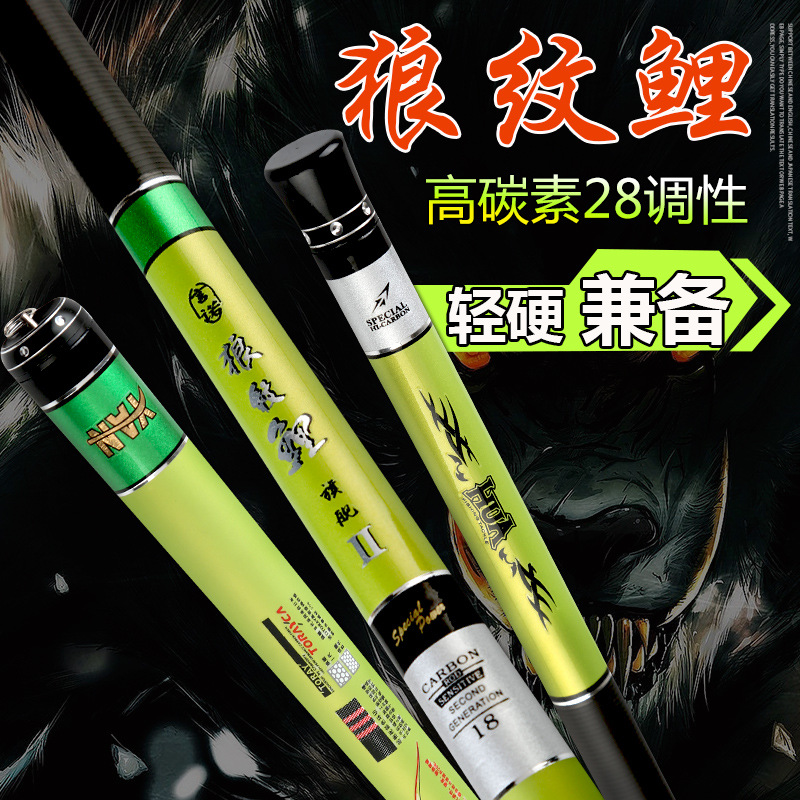 Fishing Rod Carbon Fiber Teles - Ice Fishing Reel recension och pris